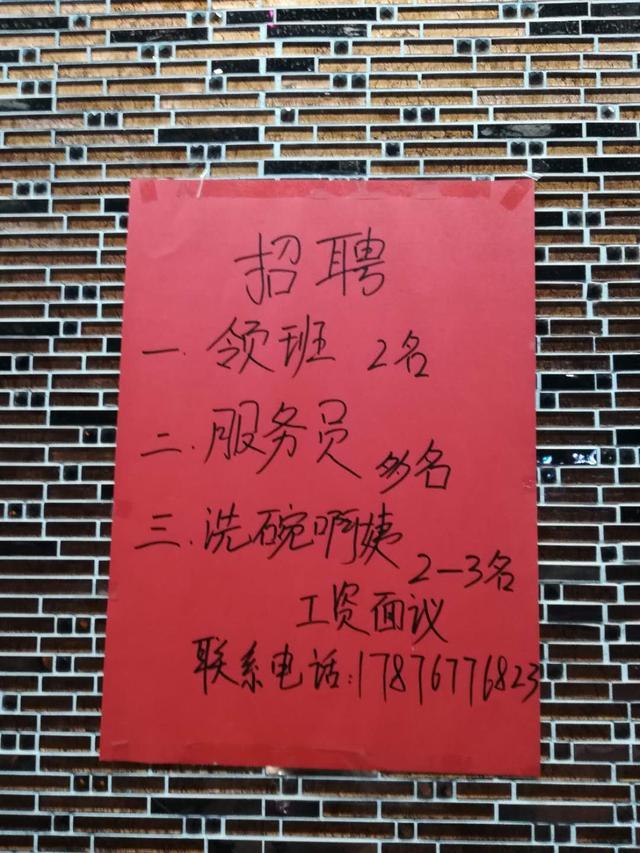 桂林护士招聘信息更新，探索小巷深处的特色小店，护理人才招募启事！