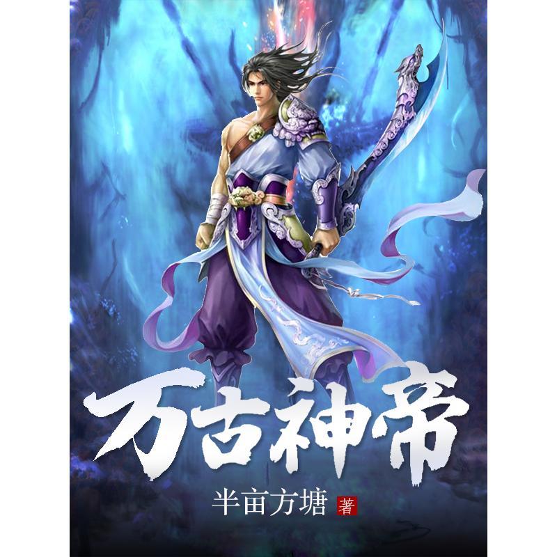 万古神帝笔趣阁最新章节，变化中的学习之旅与自信成就之源