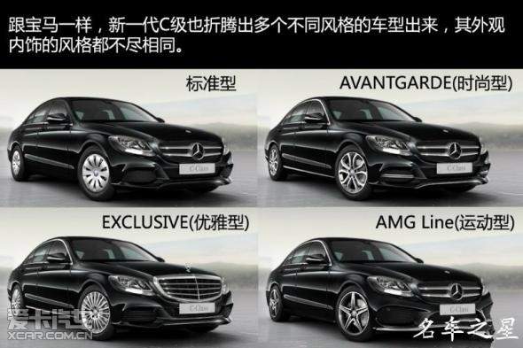 奔驰C200最新价格，驾驭梦想，时尚之选