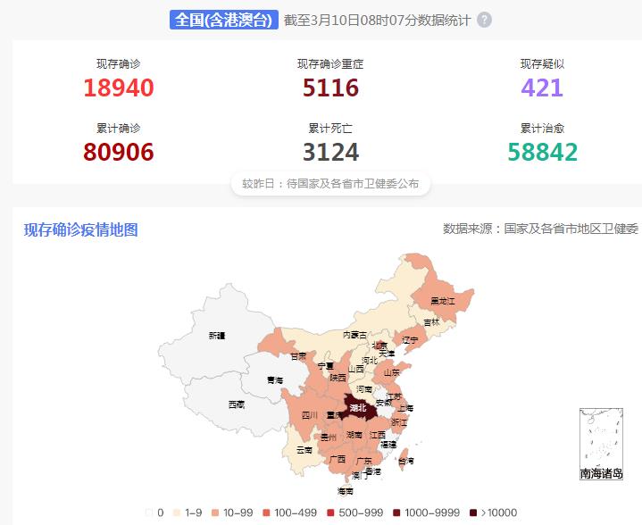 新冠疫情最新动态更新，最新消息汇总