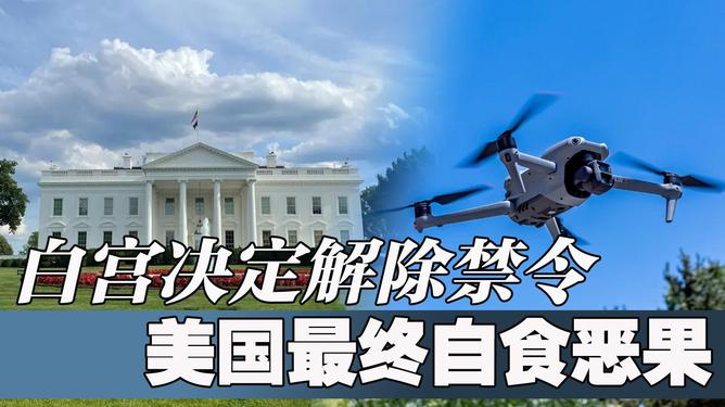 美国加息最新动态与小镇温馨日常报道