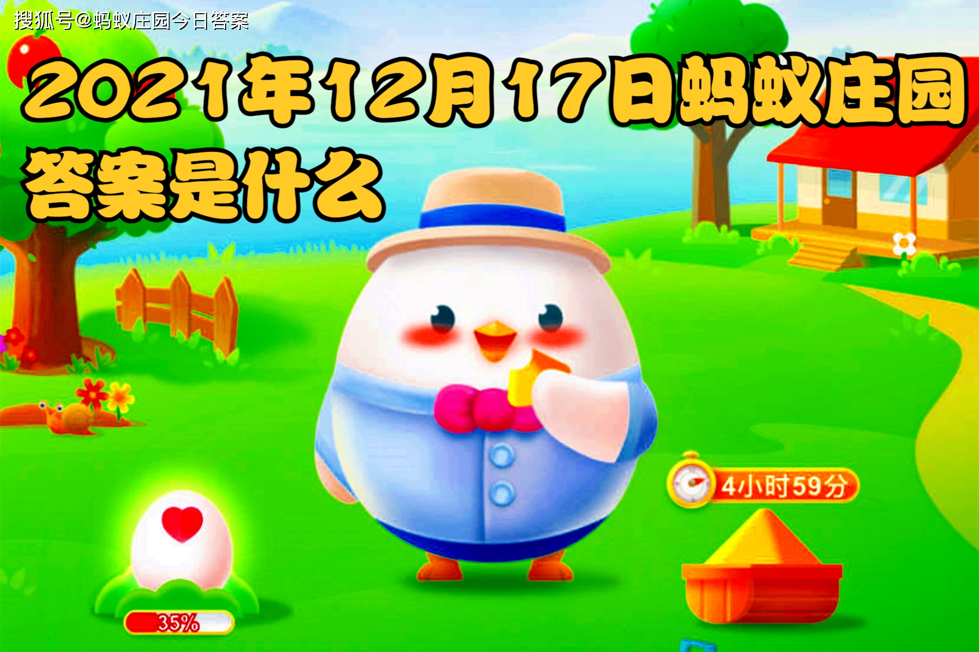 蚂蚁庄园答案最新,蚂蚁庄园答案最新，一场自然美景的旅行，寻找内心的平静与喜悦