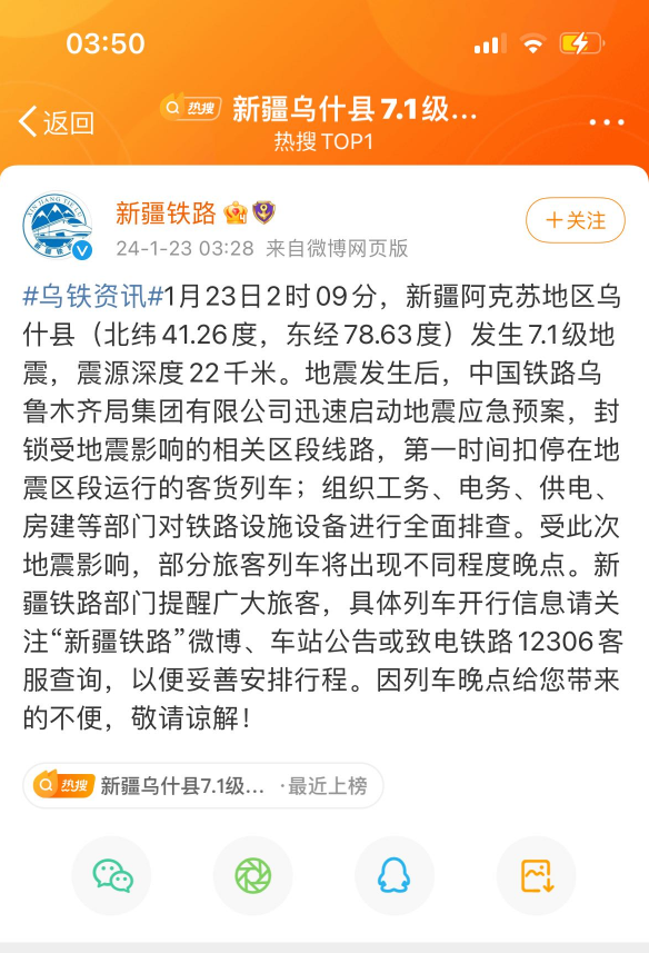 地震消息背后的宁静自然，探寻未被尘嚣打扰的秘境之旅