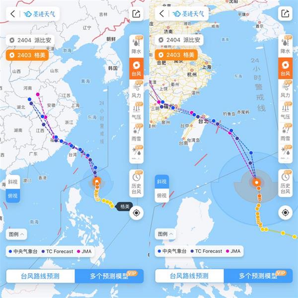 最新台风情况，科技智能预警守护生活，引领未来安全新篇章