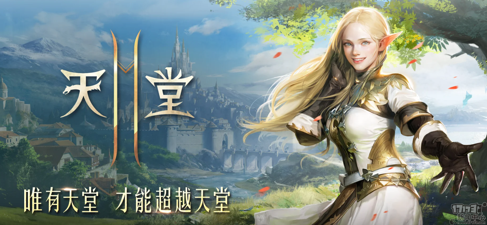 最新版天堂中文在线官网使用指南与介绍