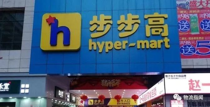 步步高超市最新消息,步步高超市最新消息，科技重塑购物体验