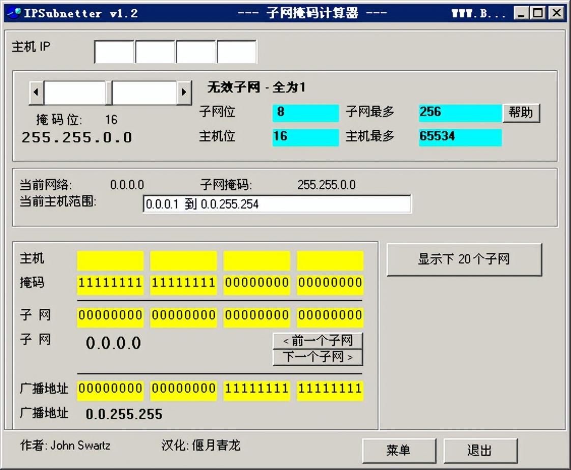 新闻 第954页