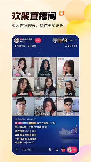 下载快手最新版本，全新社交娱乐体验开启