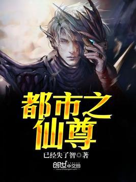 都市仙尊洛无极最新章节揭秘，小巷神秘奇遇揭秘