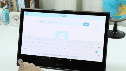 现代汉语词典最新版，智慧之门的开启钥匙