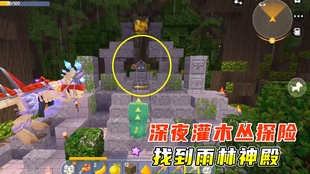 迷你世界最新版，探索与发现的冒险之旅
