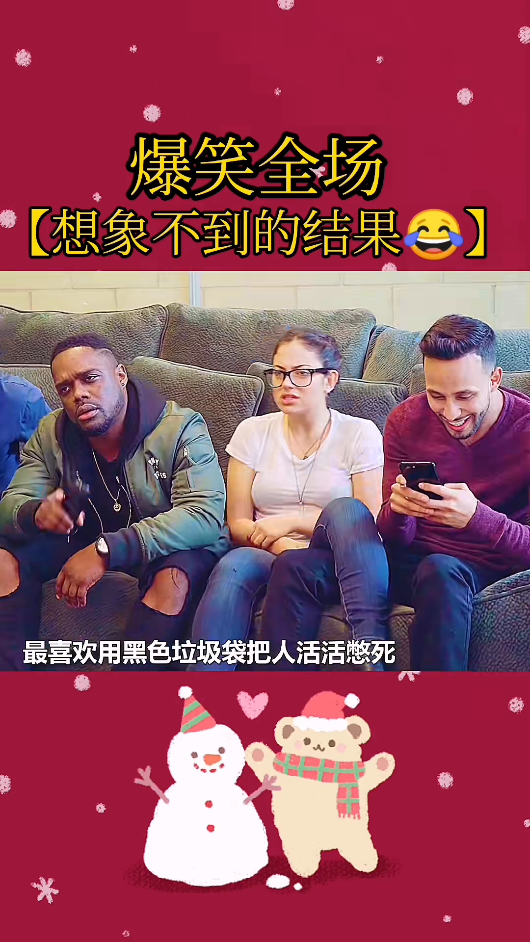 科技魅力下的轻松时光，最新搞笑电影推荐
