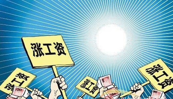 机关事业单位涨薪最新动态，深度分析与观点阐述