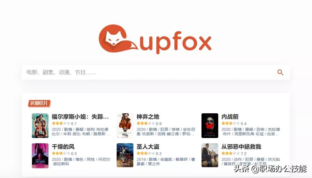 热门佳作一网打尽，最新动漫在线观看