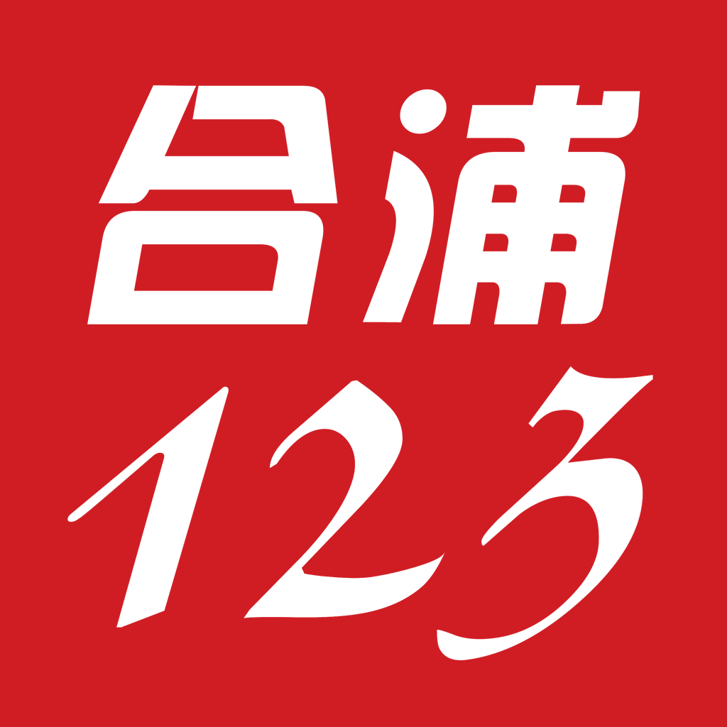合浦最新招聘信息大揭秘，小巷深处的职业宝藏探索