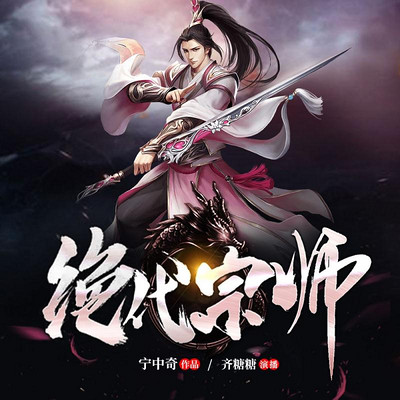 九星霸体诀最新版,九星霸体诀最新版，技能学习步骤指南