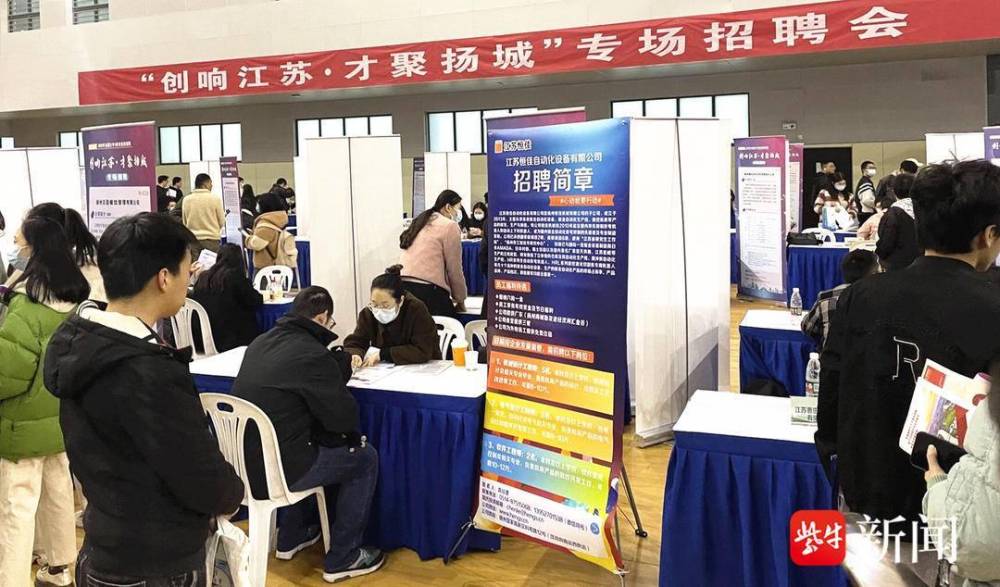 扬中人才市场最新招聘信息及行业趋势解析