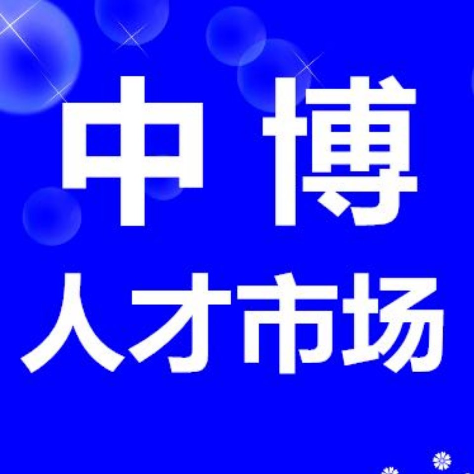 人才市场最新招聘信息，启程探索自然美景，开启治愈之旅！