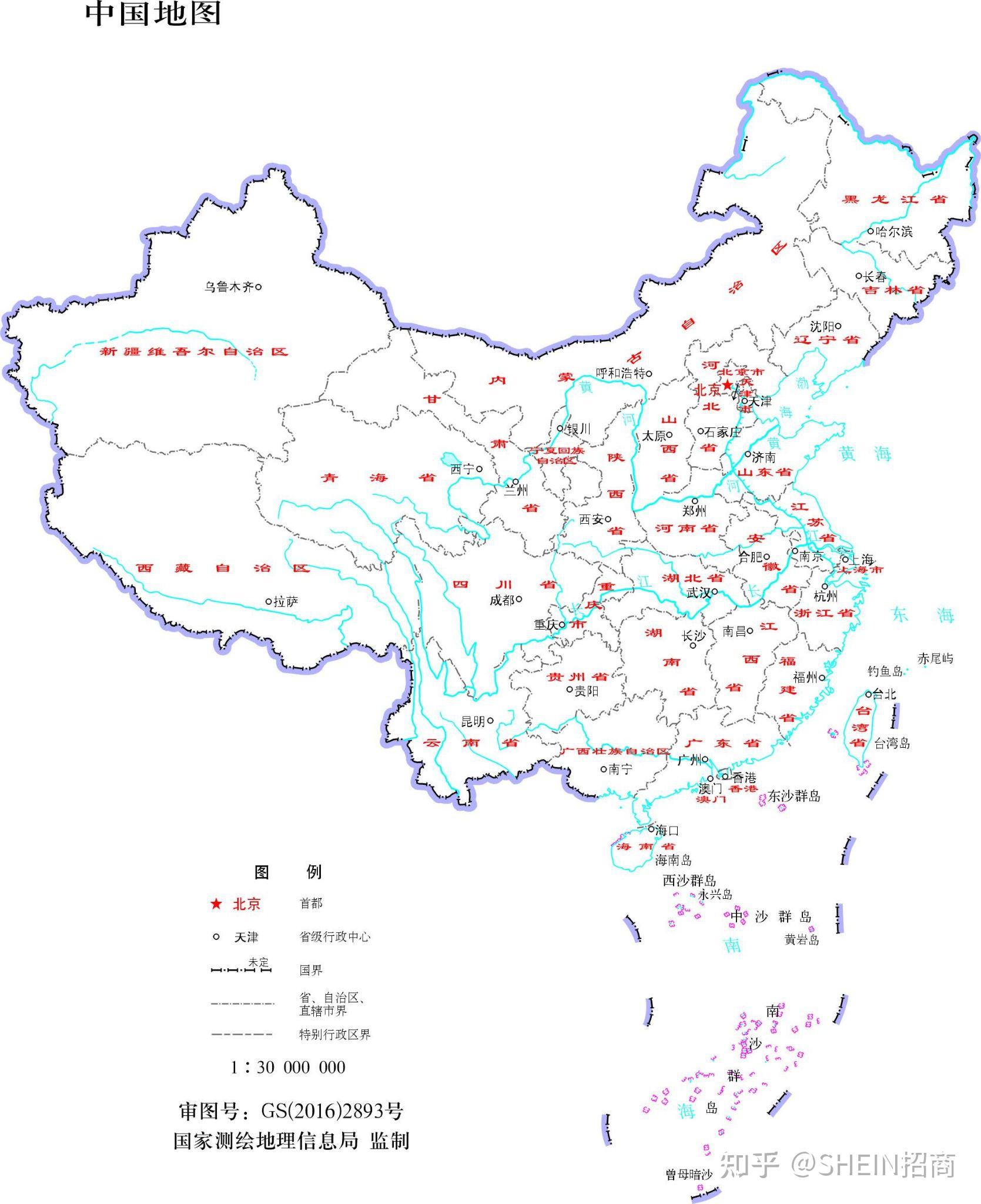 中国最新地图及其观点论述解析