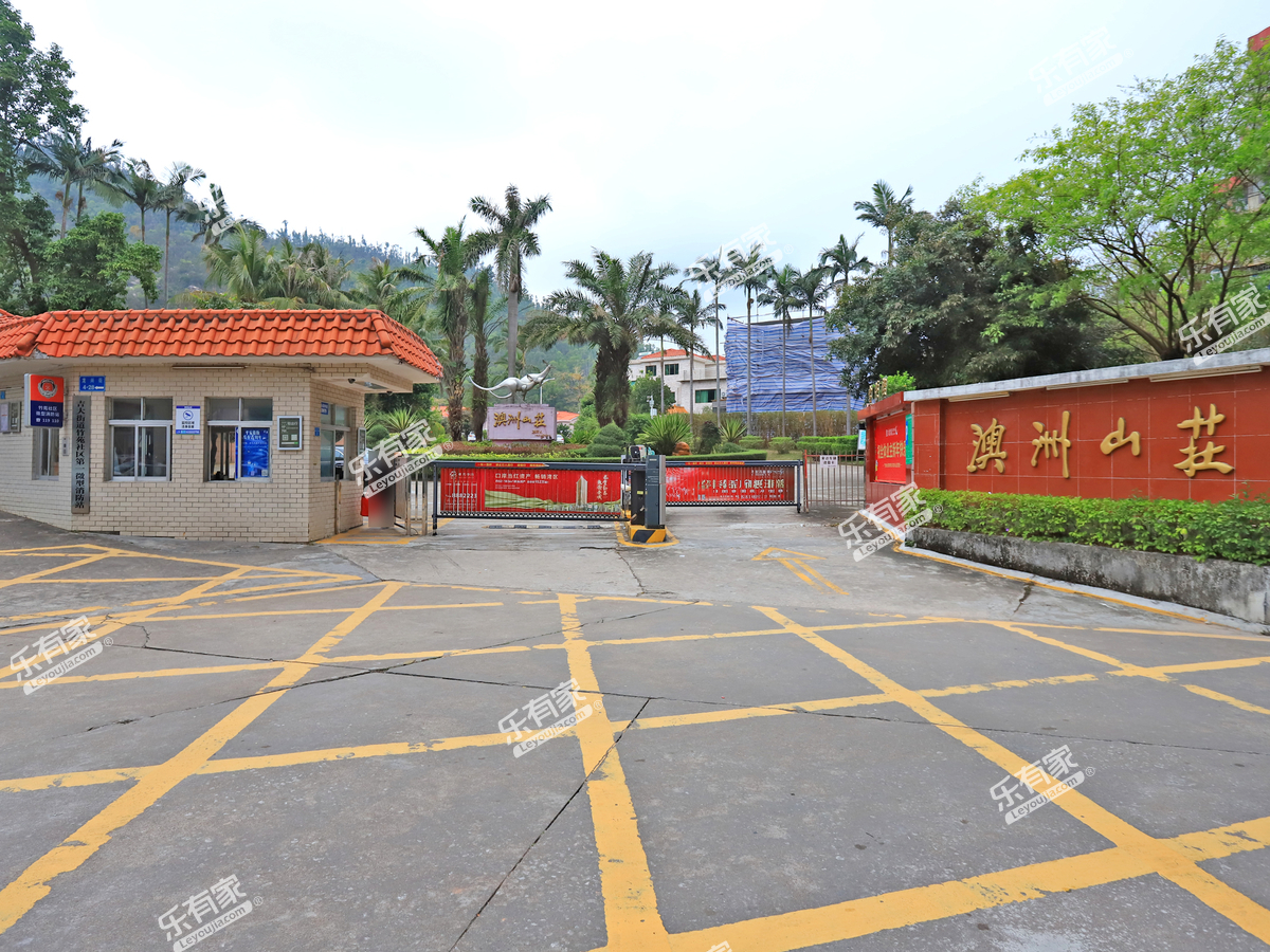 广州澳洲山庄最新消息及获取步骤指南