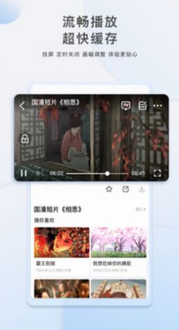 关于天堂中文资源在线下载的风险警示，涉黄内容违法违规，警惕道德和法律风险。