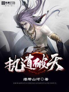 绝世高手