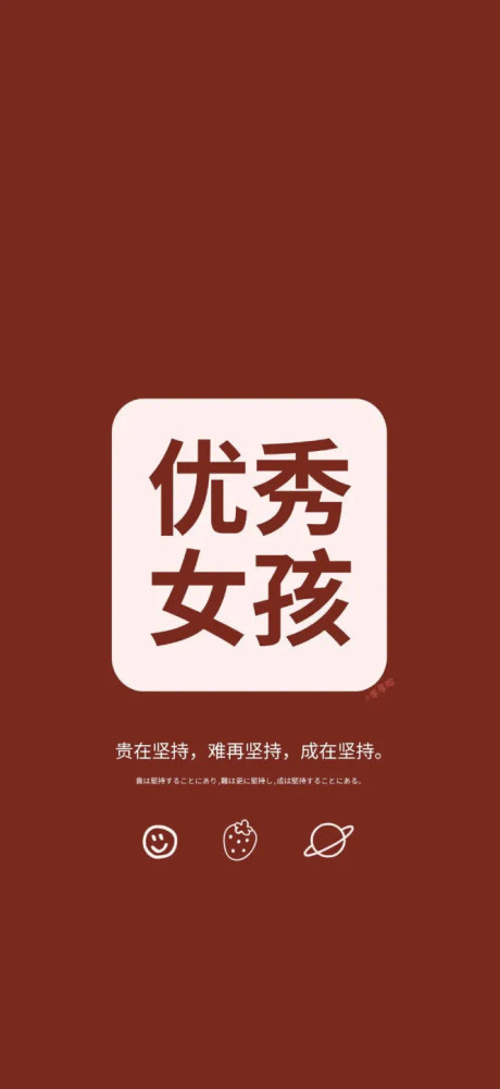 最新好运带财气网名及科技产品介绍