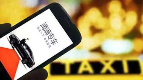 绍兴滴滴专车最新动态更新