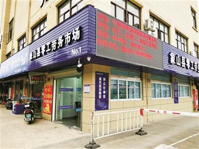 🌟象山就业网最新招聘信息速递🌟