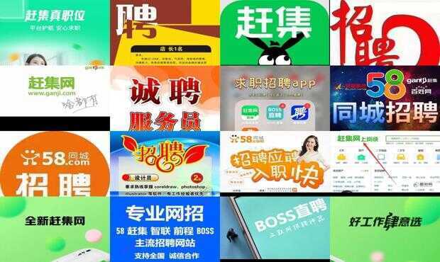 廉江赶集网最新招聘及科技产品介绍速递