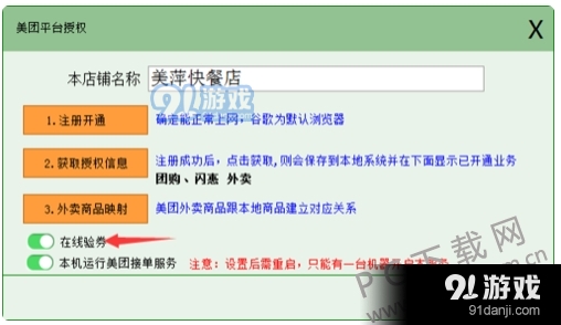 下载最新版本58，观点论述详解