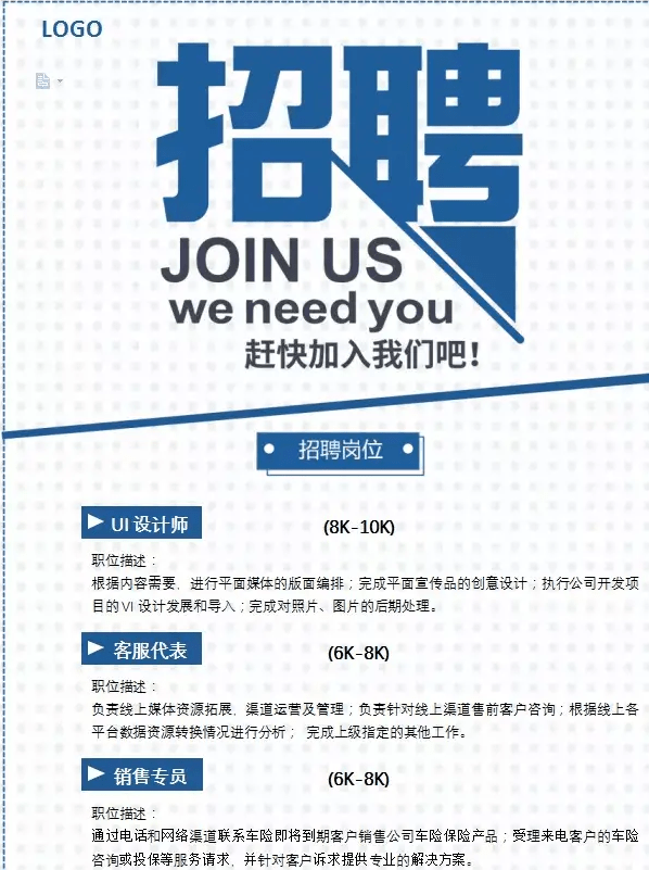 凤岗最新工模师傅招聘，与自然美景的邂逅，探寻内心平静之旅