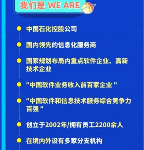 古雷石化最新招聘信息及获取步骤指南全解析