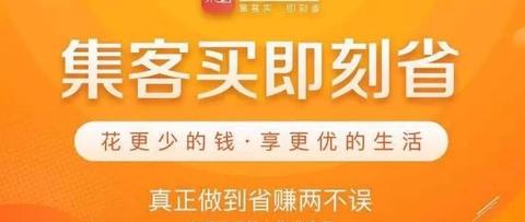 聚世惠骗局揭秘最新进展