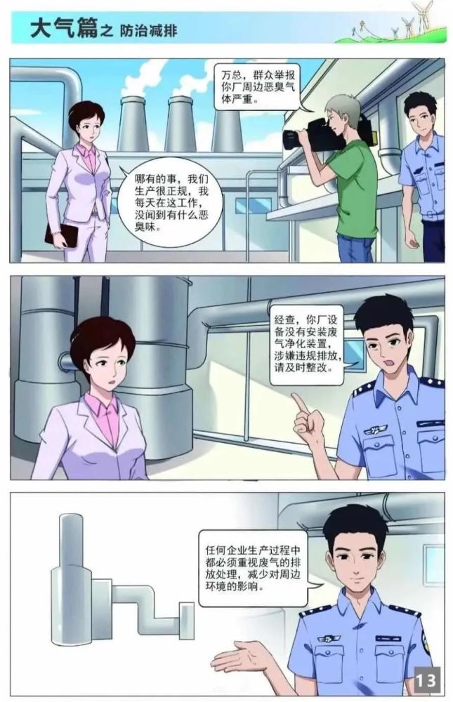 远离不良信息，探索健康娱乐方式的智慧之旅——小红书风格指南