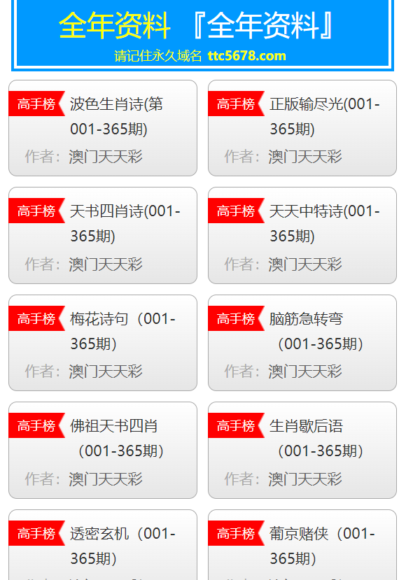 2024年澳门天天开好彩正版资料,灵活操作方案设计_旗舰版7.538