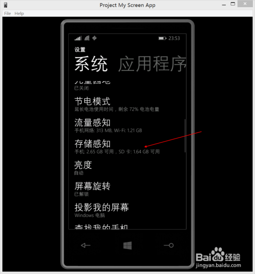 2024年香港资料免费大全,动态解读说明_WP12.978