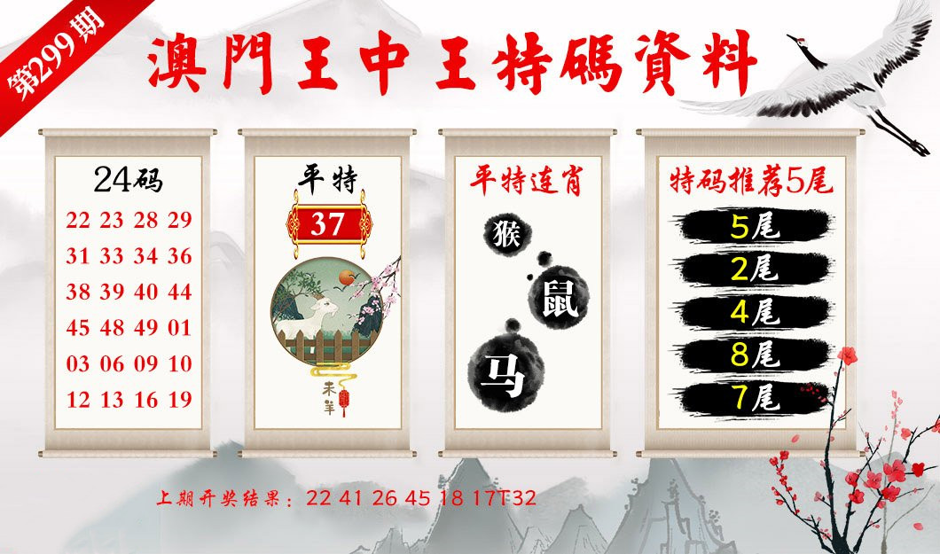 澳门王中王100%期期中,实践研究解释定义_PalmOS110.124
