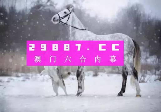 澳门一肖一码100%一中,高效分析说明_储蓄版5.866