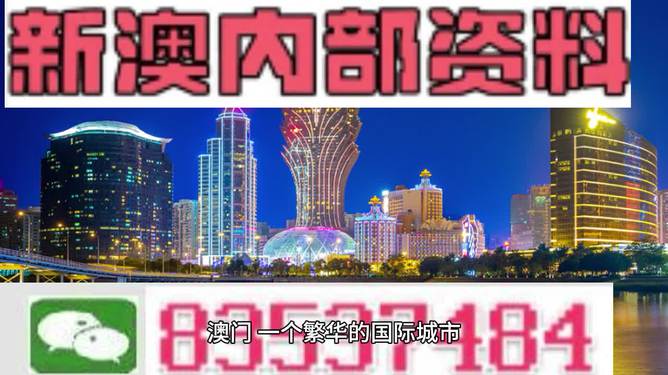 2024年澳门精准免费大全,深层策略执行数据_3D9.404