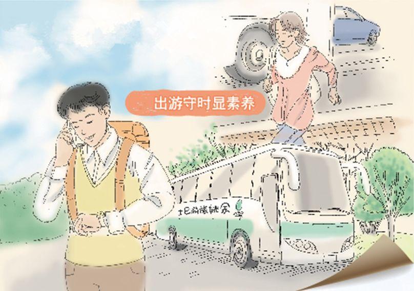 湖州最新交通,湖州最新交通，驾驭未来的出行体验