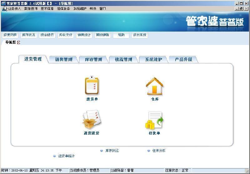 心理咨询 第636页