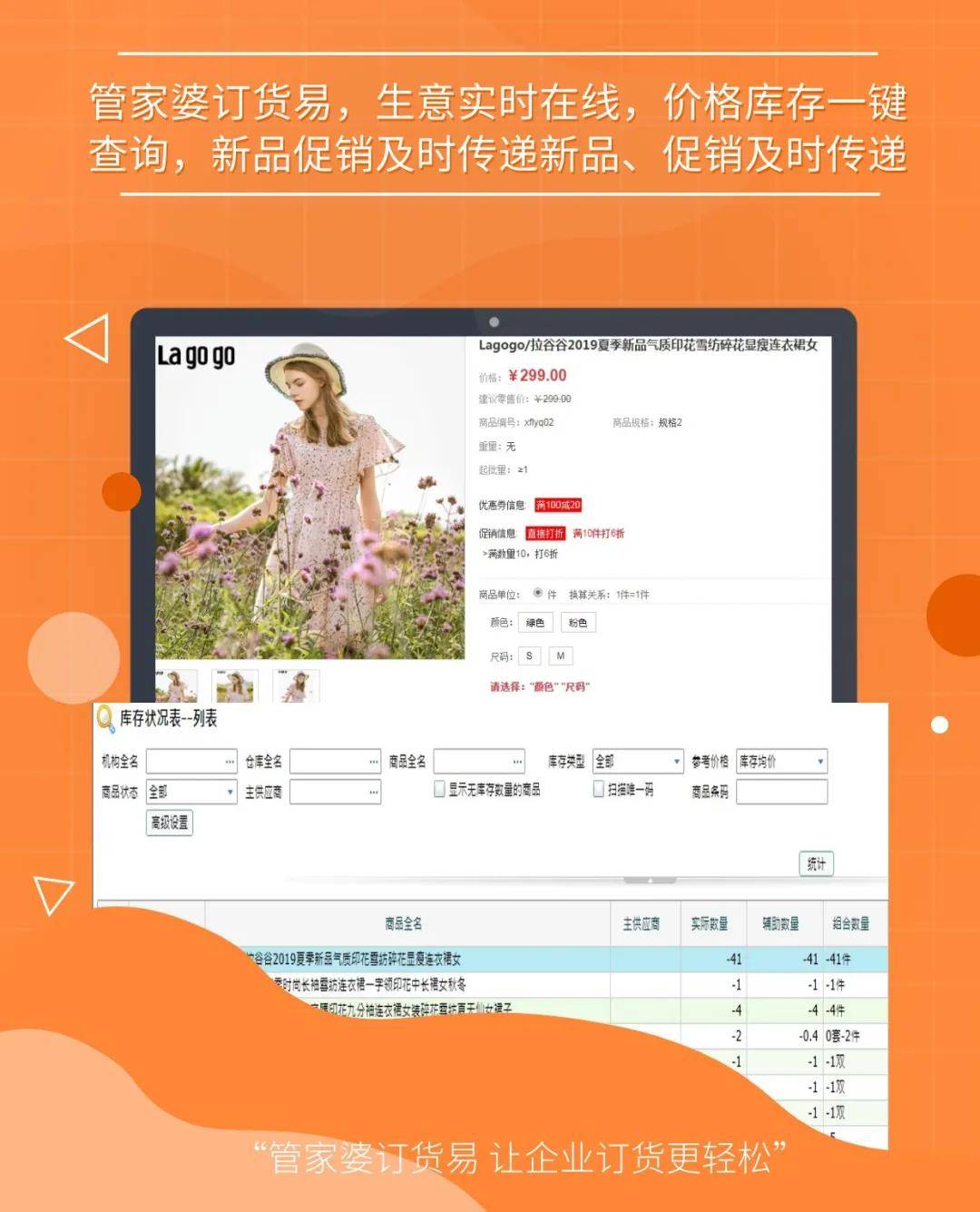 777888精准管家婆免费,综合研究解释定义_3DM5.502