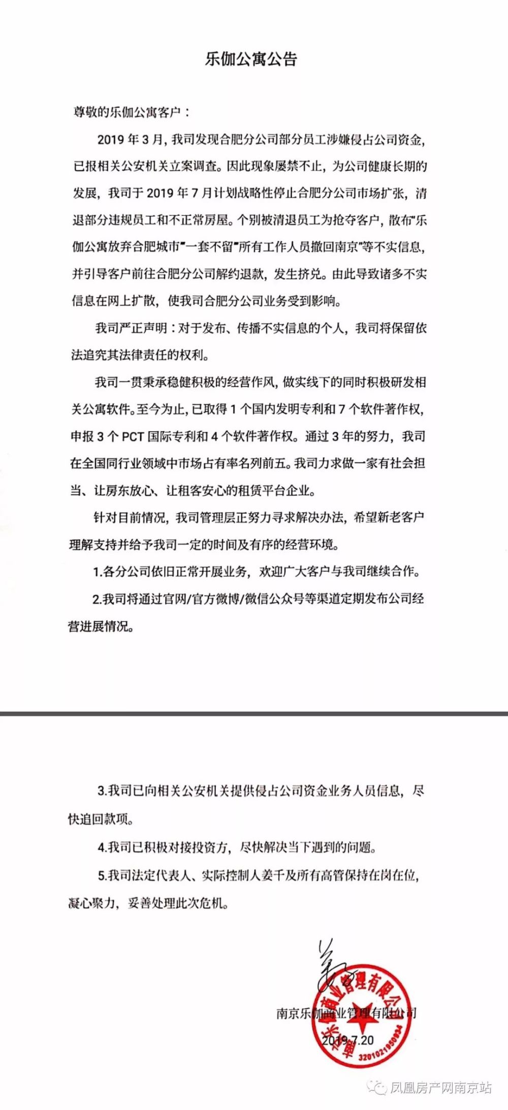 澳门马今天开什么特马,快速计划解答设计_WP版5.396