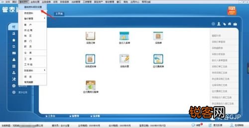 管家婆一肖一码100%准确一,清晰计划执行辅导_3DM10.202