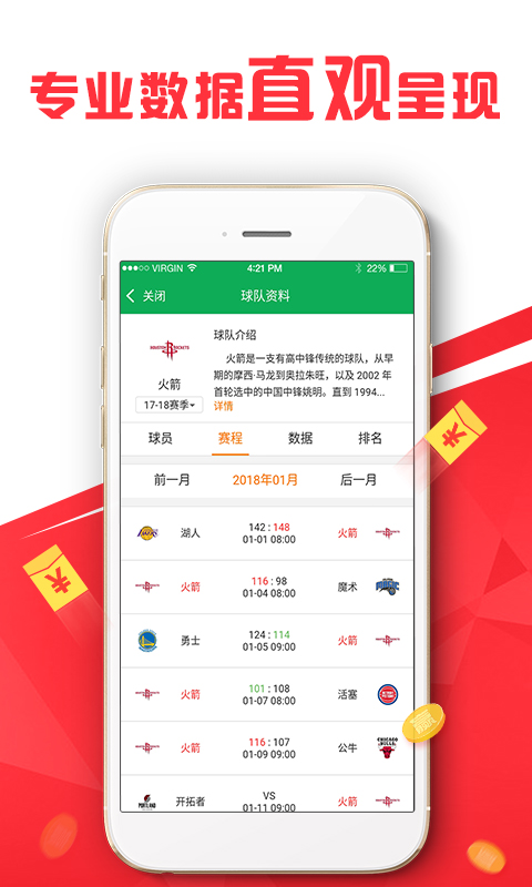 新澳精准资料免费群聊,数据整合实施_复刻版5.932