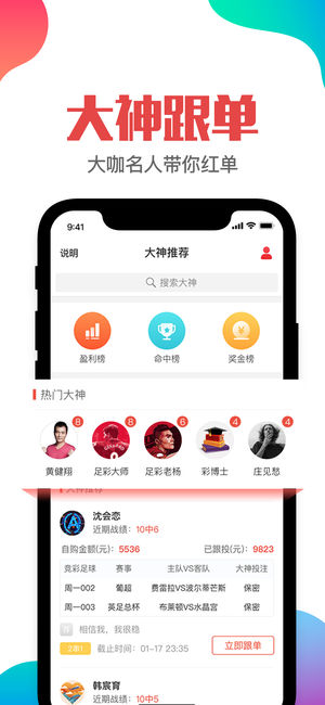 澳门管家婆一肖一码一中一,精确数据解析说明_运动版9.540