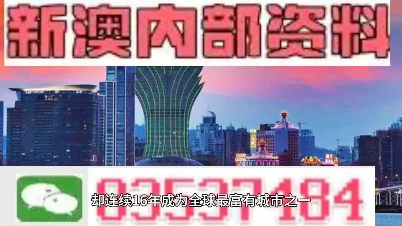 2024新澳门彩综合走势,全面执行数据设计_铂金版10.155