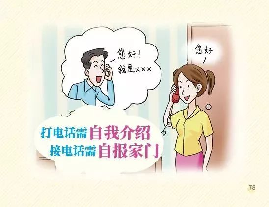 公号最新推送，日常小确幸与友情的温暖