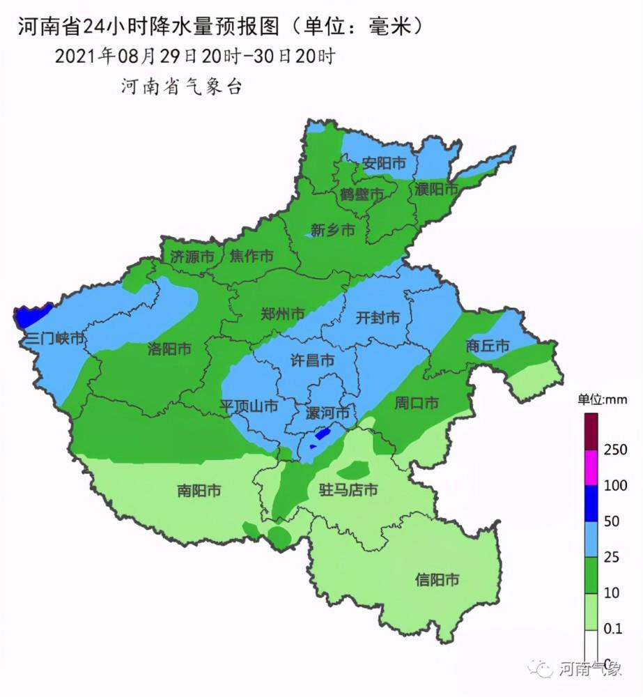 郑州天气预报最新更新，未来30天天气预测🌦️💦